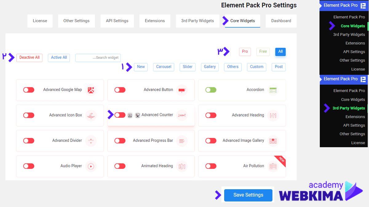 تنظیمات بخش Core Widgets و 3rd Party Widgets