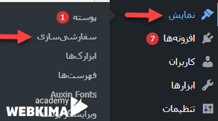  تغییر لوگو سایت
