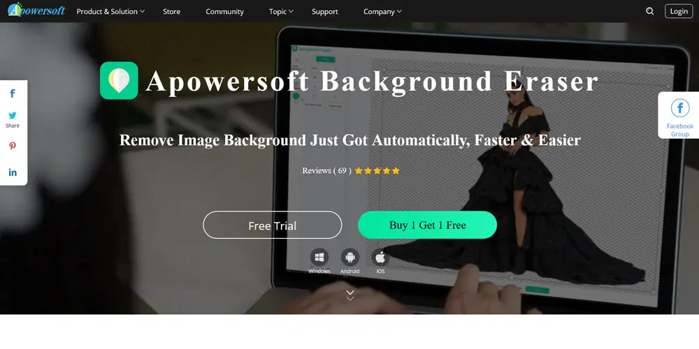 پاک کن پس زمینه Apowersoft