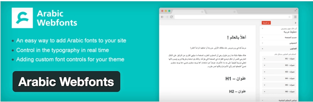 افزونه فونت Arabic Webfonts