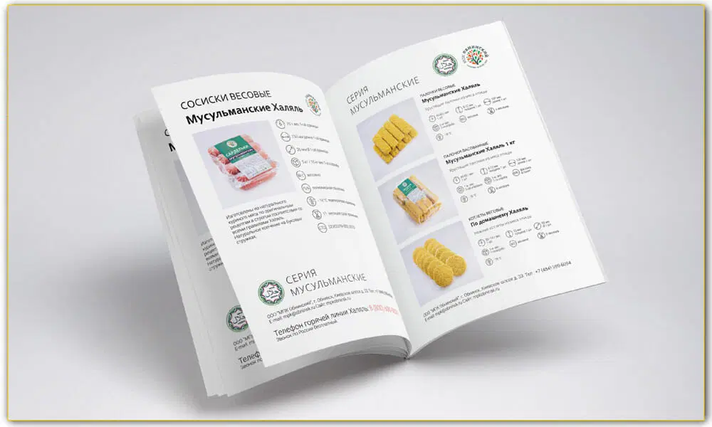 Product Catalog