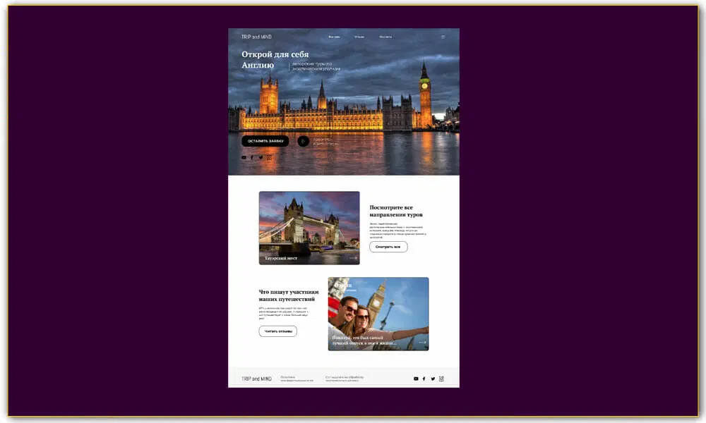 Travel Brochure
