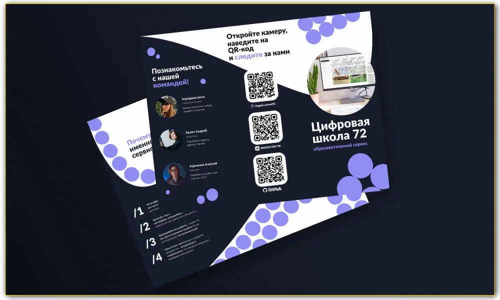 Tri-fold Brochure Template
