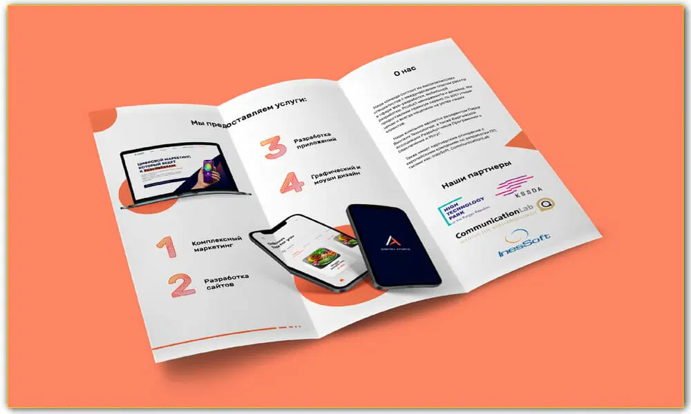 Tri-fold Brochure
