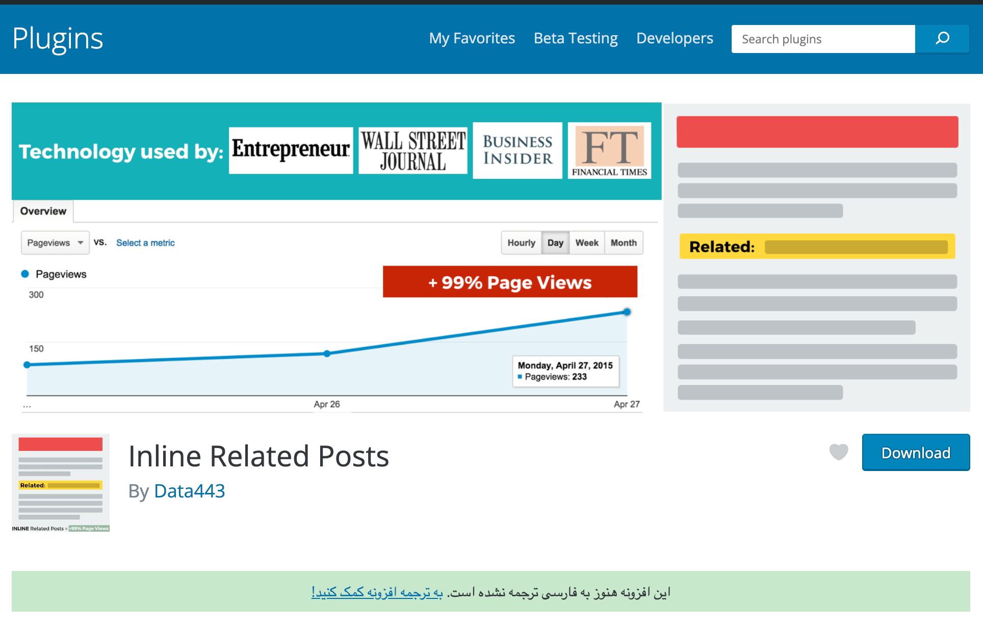 مطالب مرتبط با inline related posts