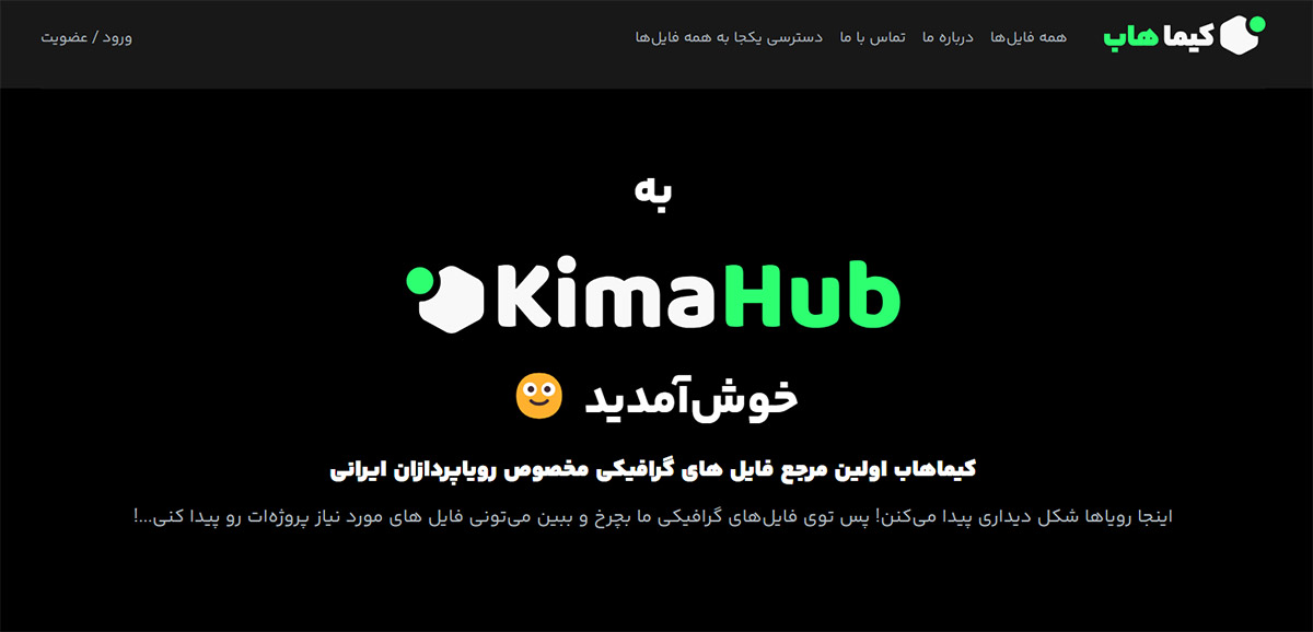 سایت کیماهاب